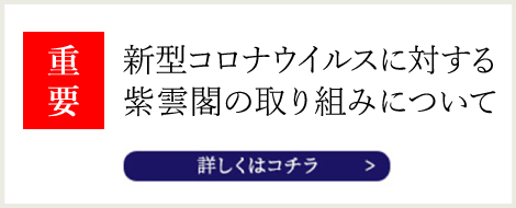 ʥ륹Τ礦ˤ륤٥ŤˤĤƤΤΤ餻