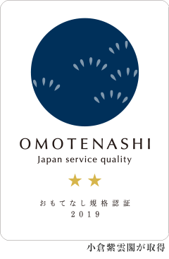 OMOTENASHI