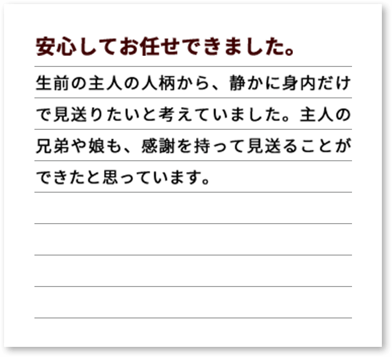 70代女性