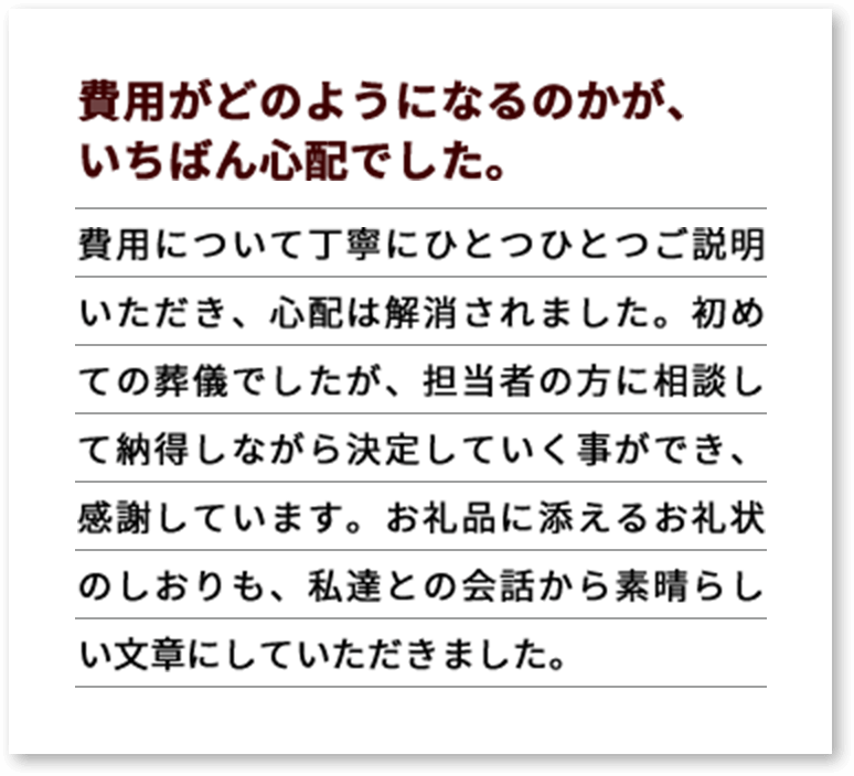 30代男性