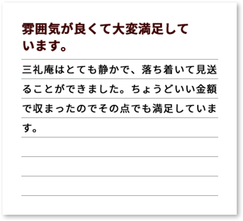 40代男性