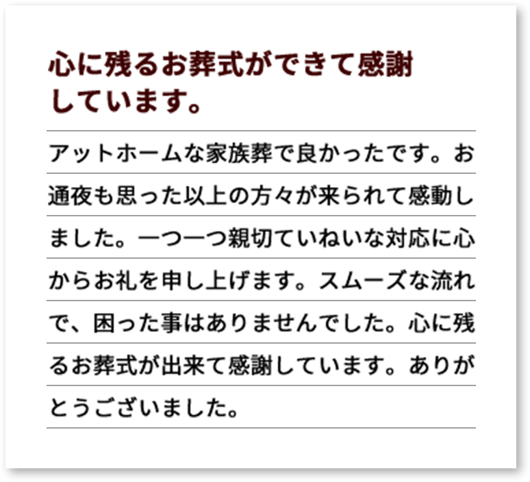 30代女性