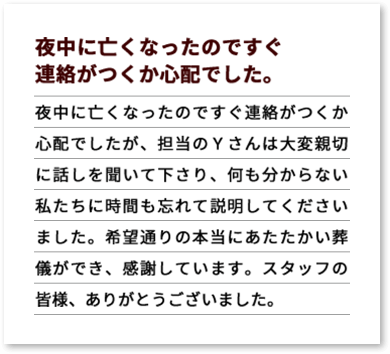 50代女性