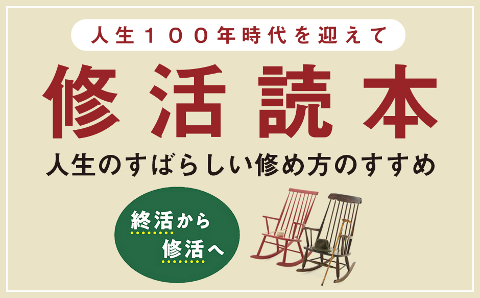 【公式】葬儀、お葬式、法事法要ならサンレー紫雲閣